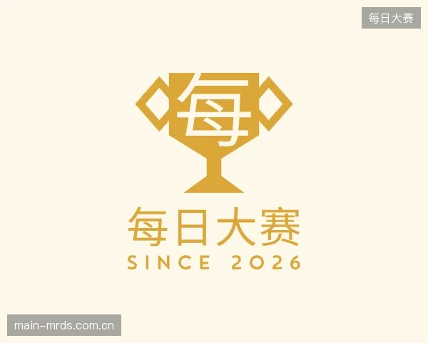 介绍每日大赛团队